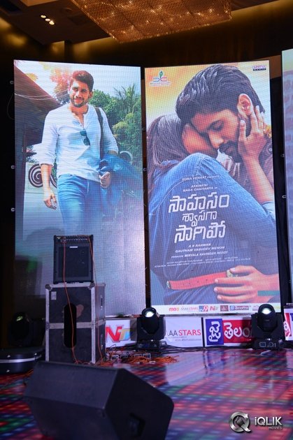 Saahasam-Swaasaga-Saagipo-Movie-Audio-Launch